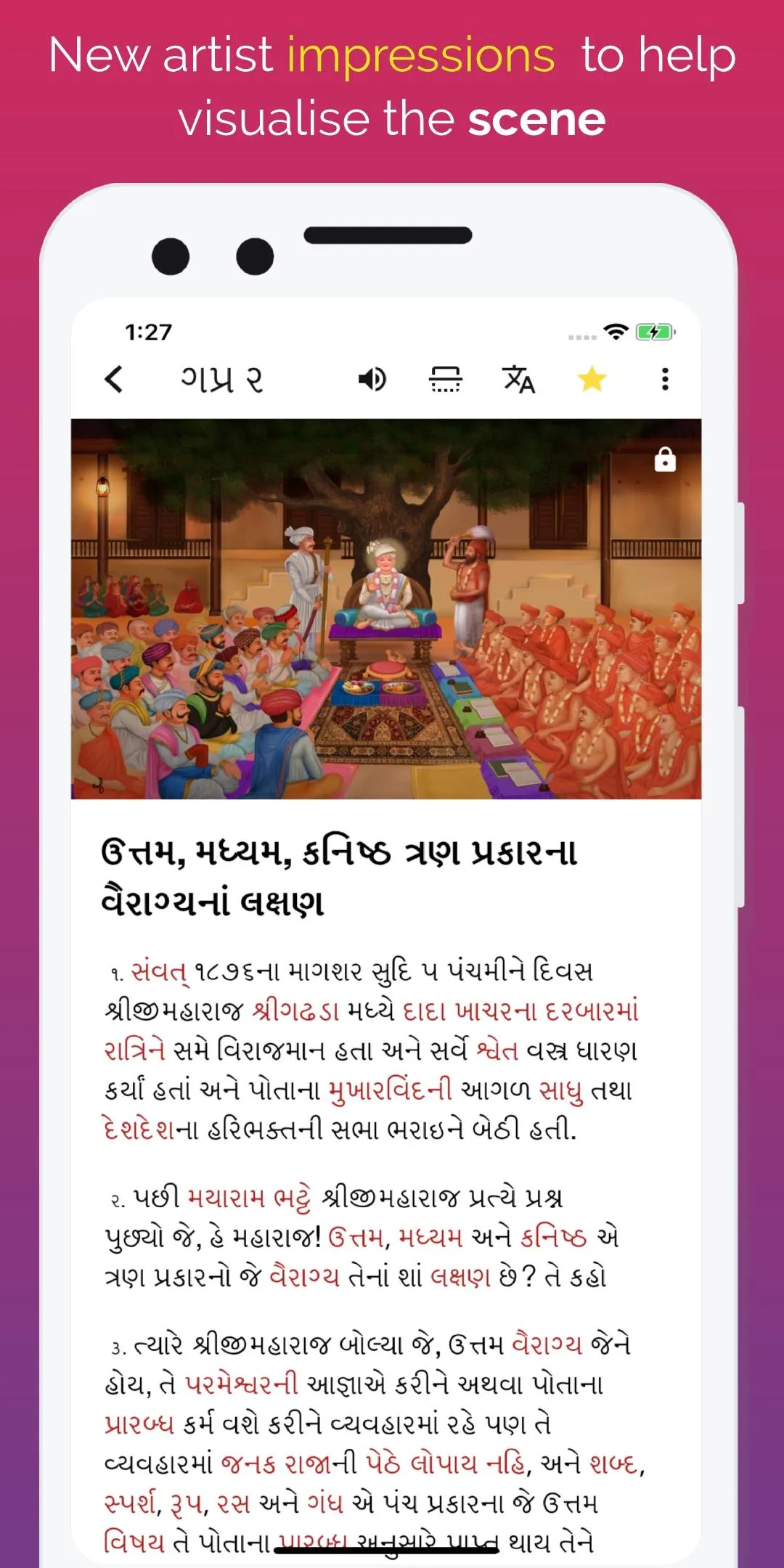 Vachanamrut Learning App | Indus Appstore | Screenshot