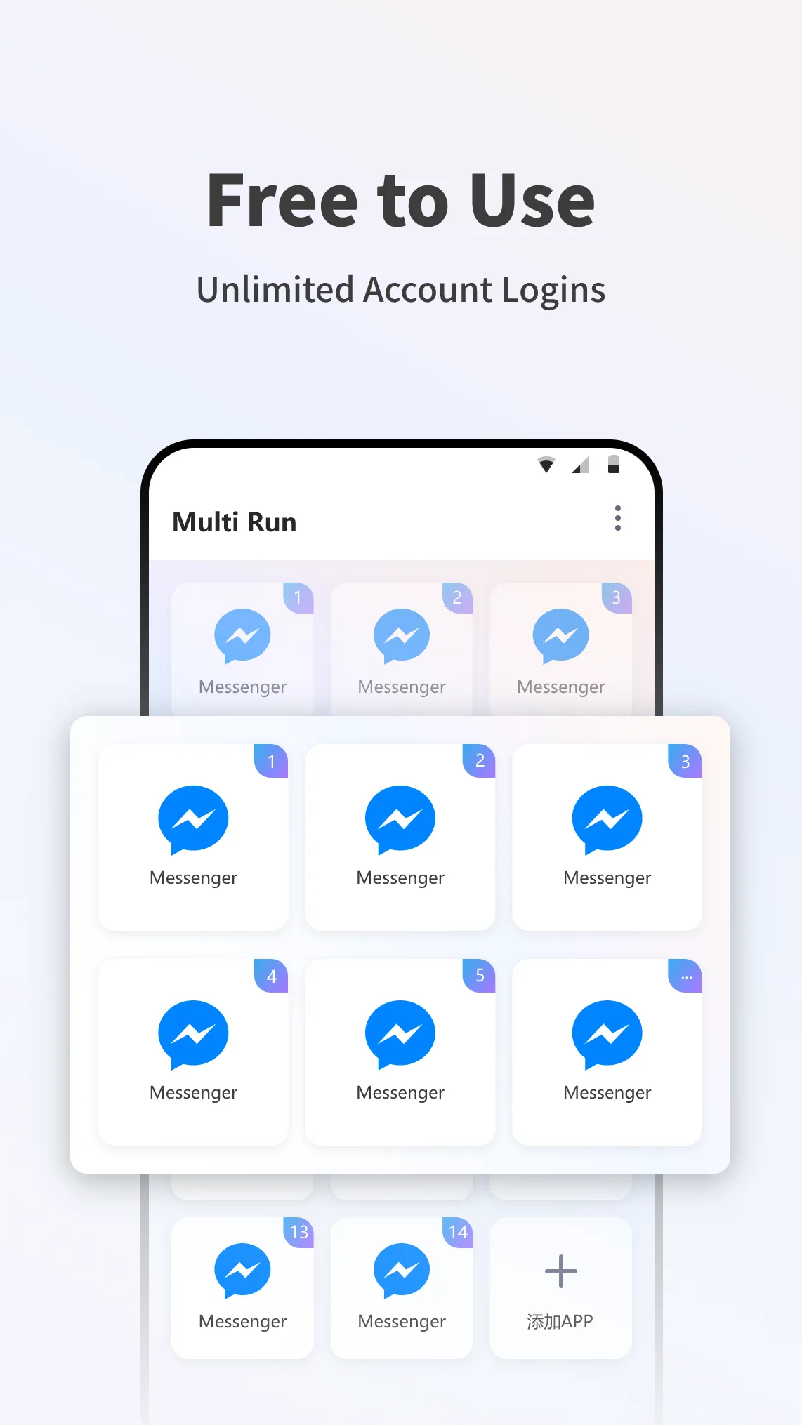 Multi Run - Parallel Dual App | Indus Appstore | Screenshot