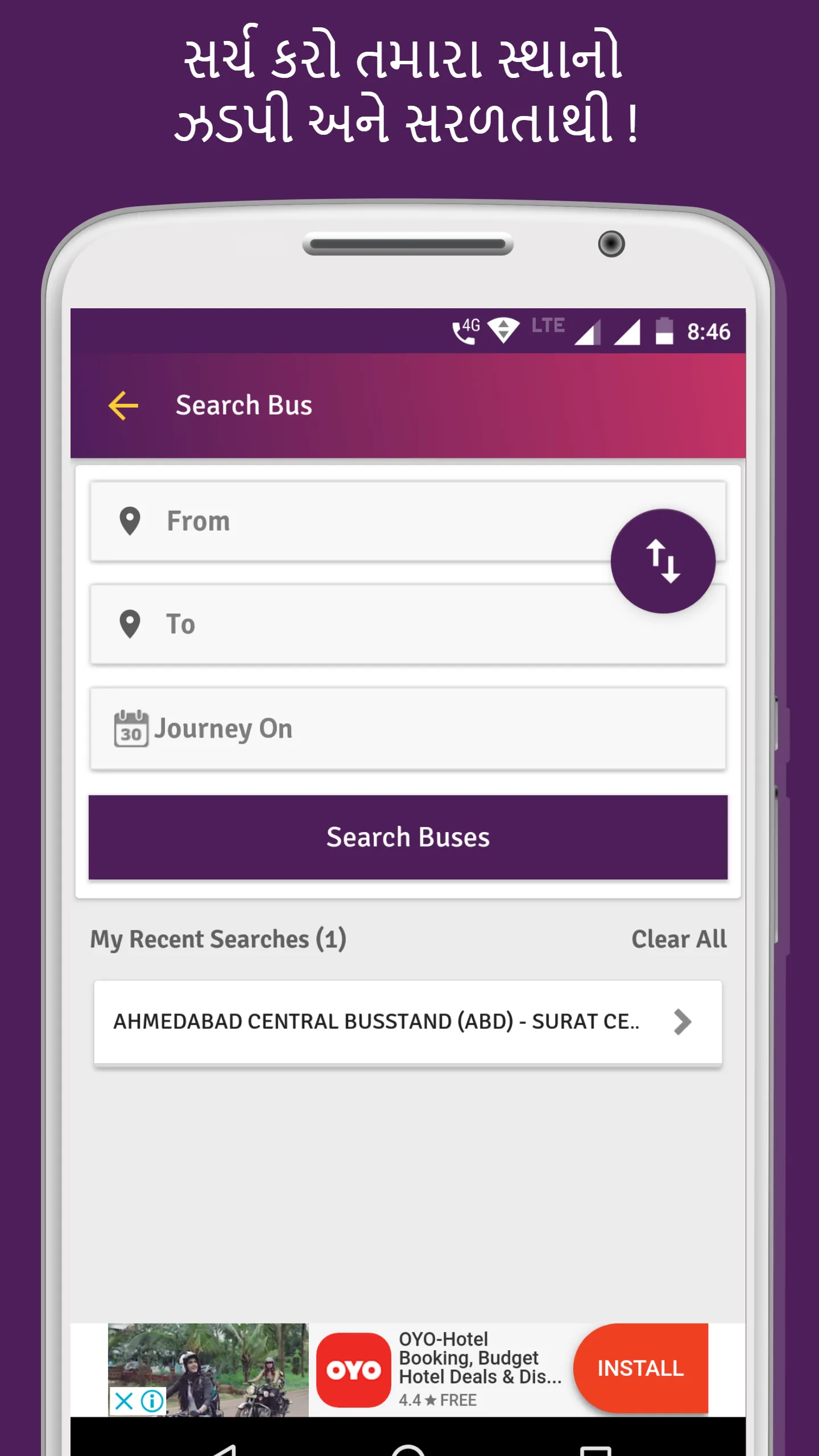 Gujarat Bus Schedule for GSRTC | Indus Appstore | Screenshot