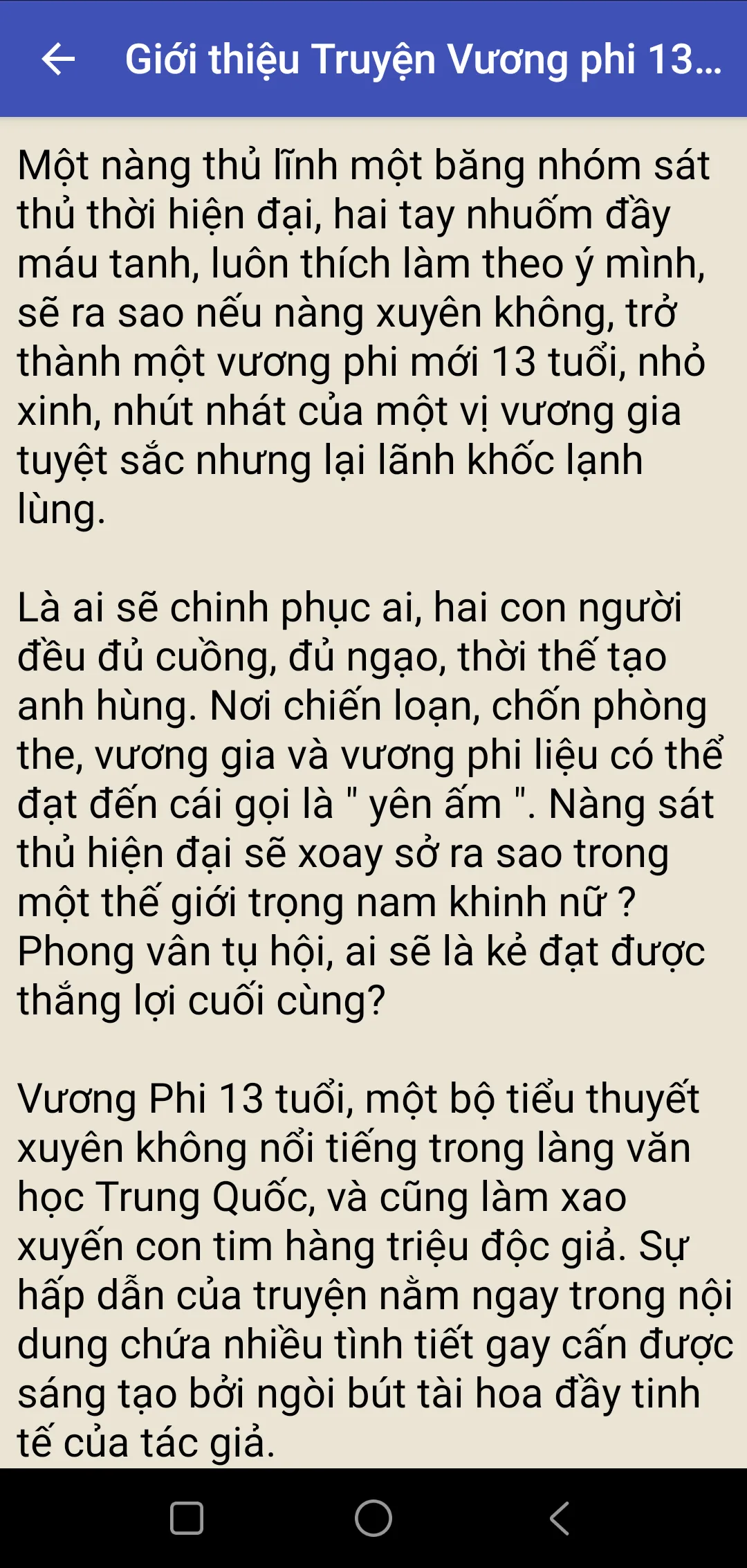 Vuong phi 13 tuoi Xuyen khong | Indus Appstore | Screenshot