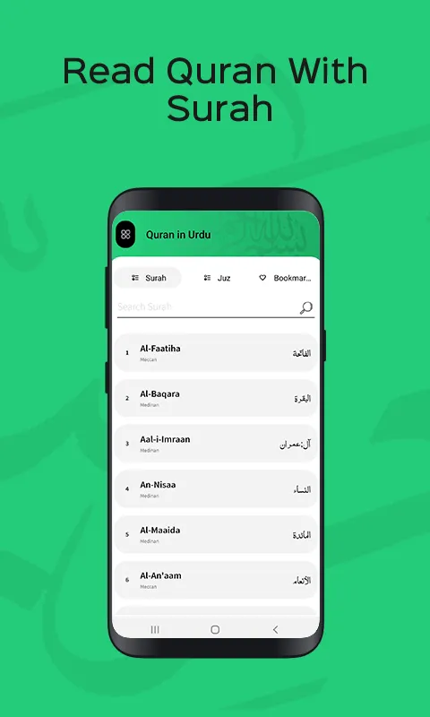 Quran in Urdu Translation | Indus Appstore | Screenshot