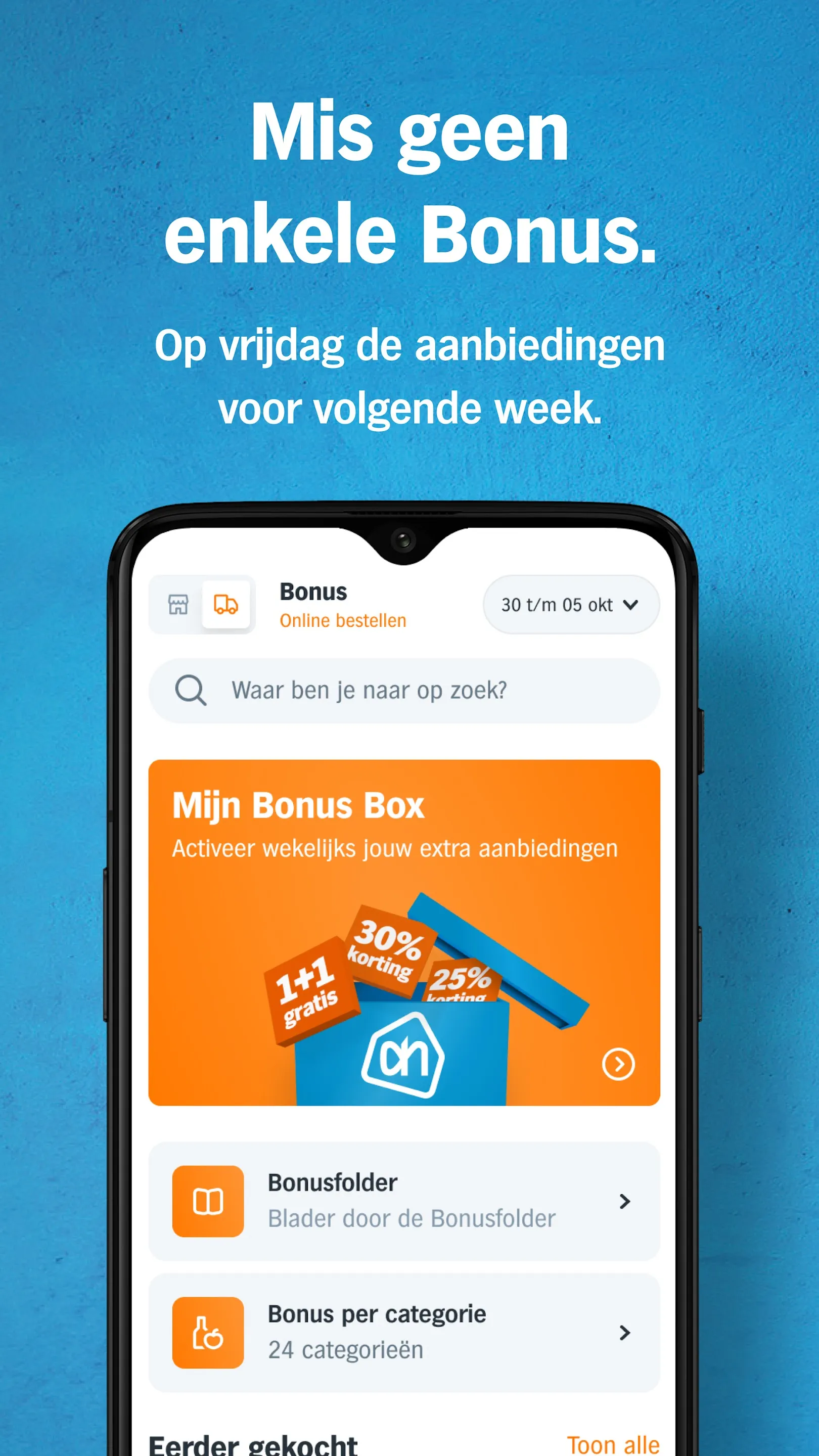 Albert Heijn supermarkt | Indus Appstore | Screenshot