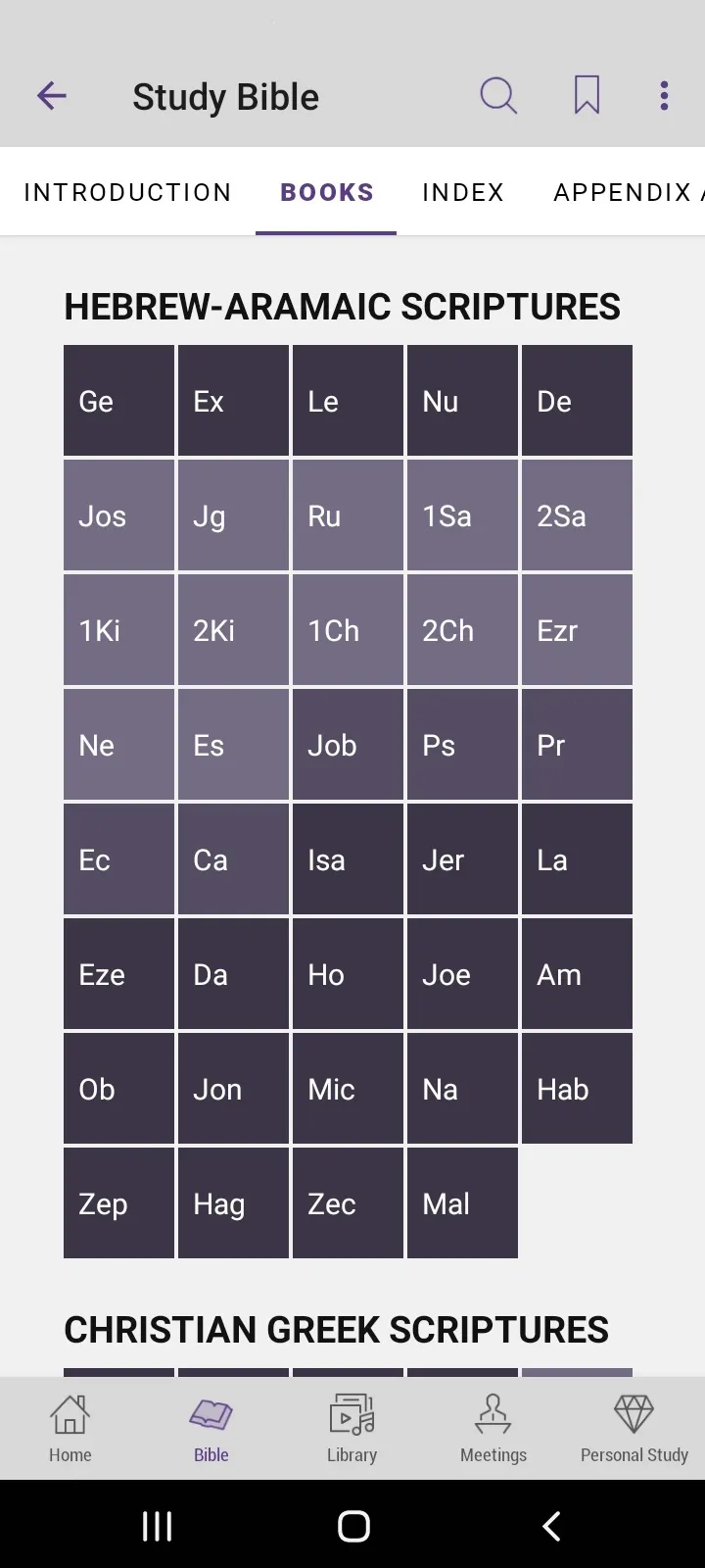 JW Library | Indus Appstore | Screenshot