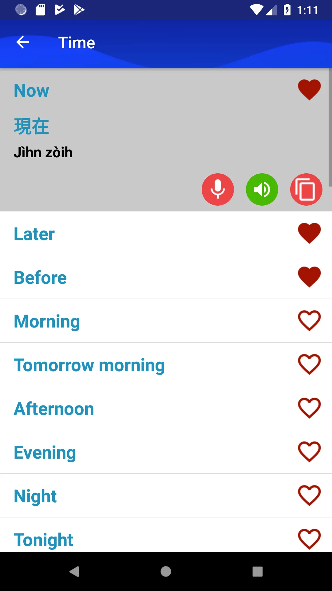 Learn Cantonese Faster | Indus Appstore | Screenshot