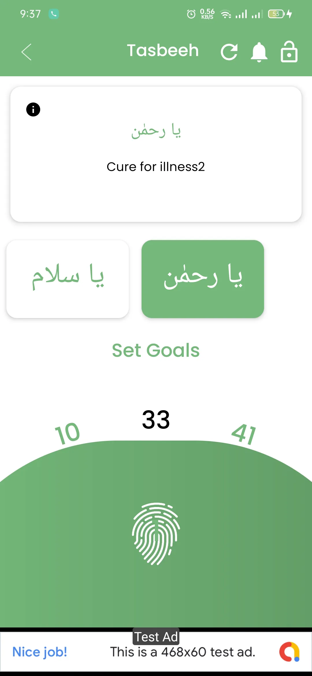 Tasbeeh Counter | Indus Appstore | Screenshot