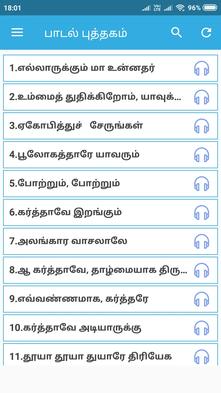 ECI Songs Book | Indus Appstore | Screenshot