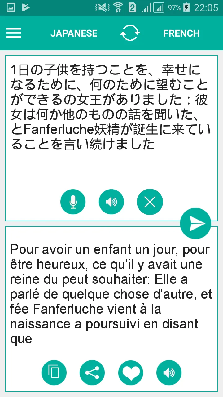 Japanese French Translator | Indus Appstore | Screenshot