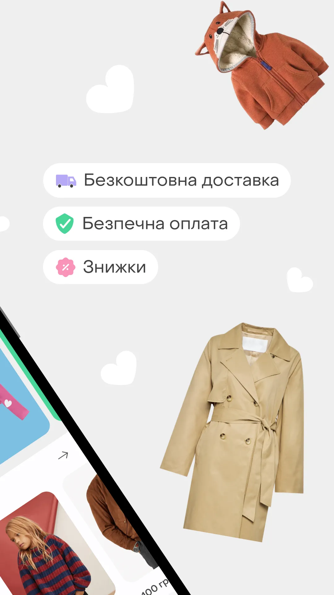 Shafa.ua - сервіс оголошень | Indus Appstore | Screenshot