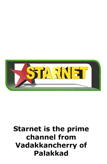 Starnet | Indus Appstore | Screenshot