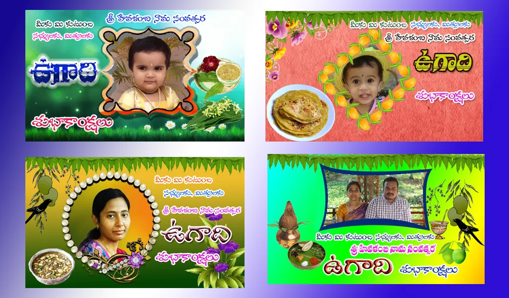 Ugadi Greetings | Indus Appstore | Screenshot