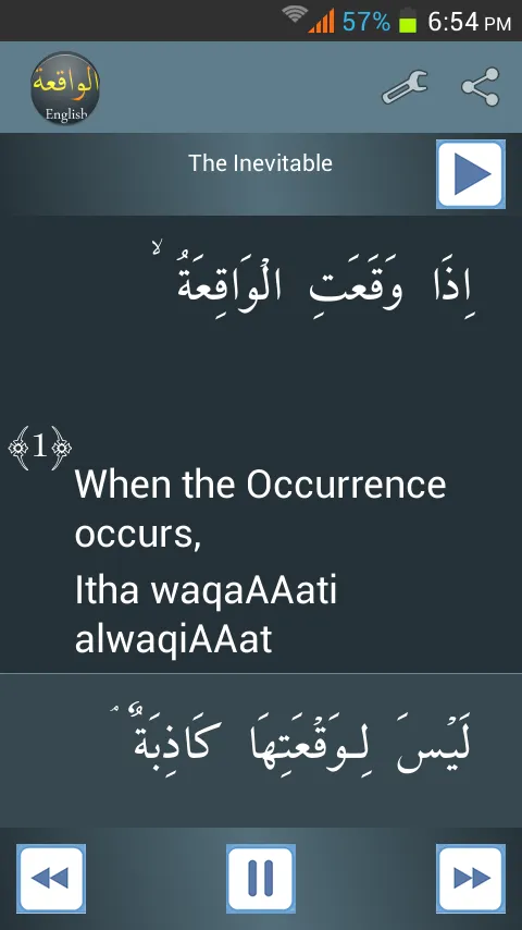 Surah Al-Waqia English | Indus Appstore | Screenshot