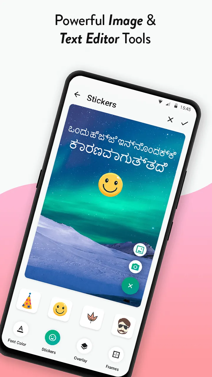 Write Kannada Text on photo | Indus Appstore | Screenshot