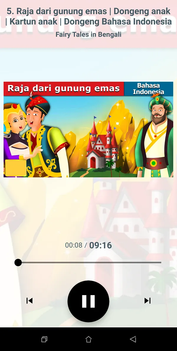 Indonesian Fairy Tales audio | Indus Appstore | Screenshot