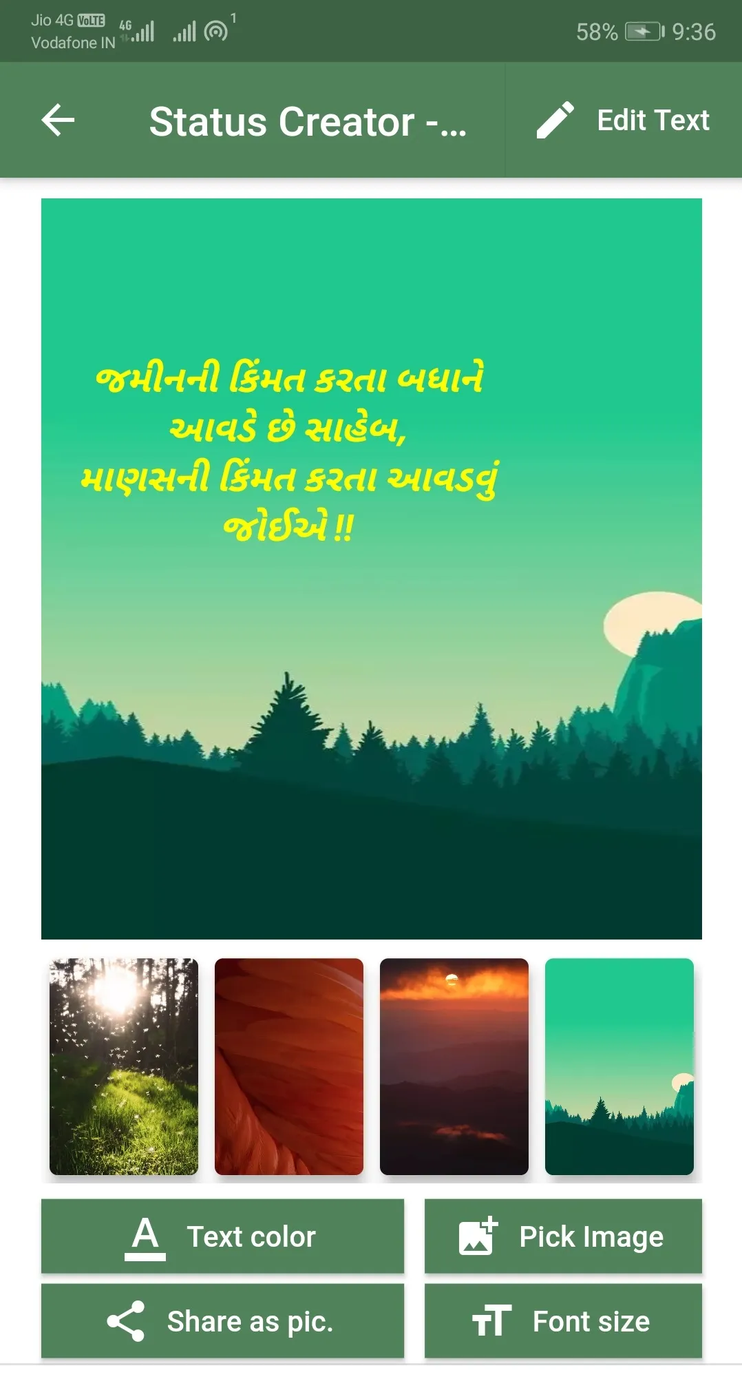 Gujarati Status 2021 : Status | Indus Appstore | Screenshot