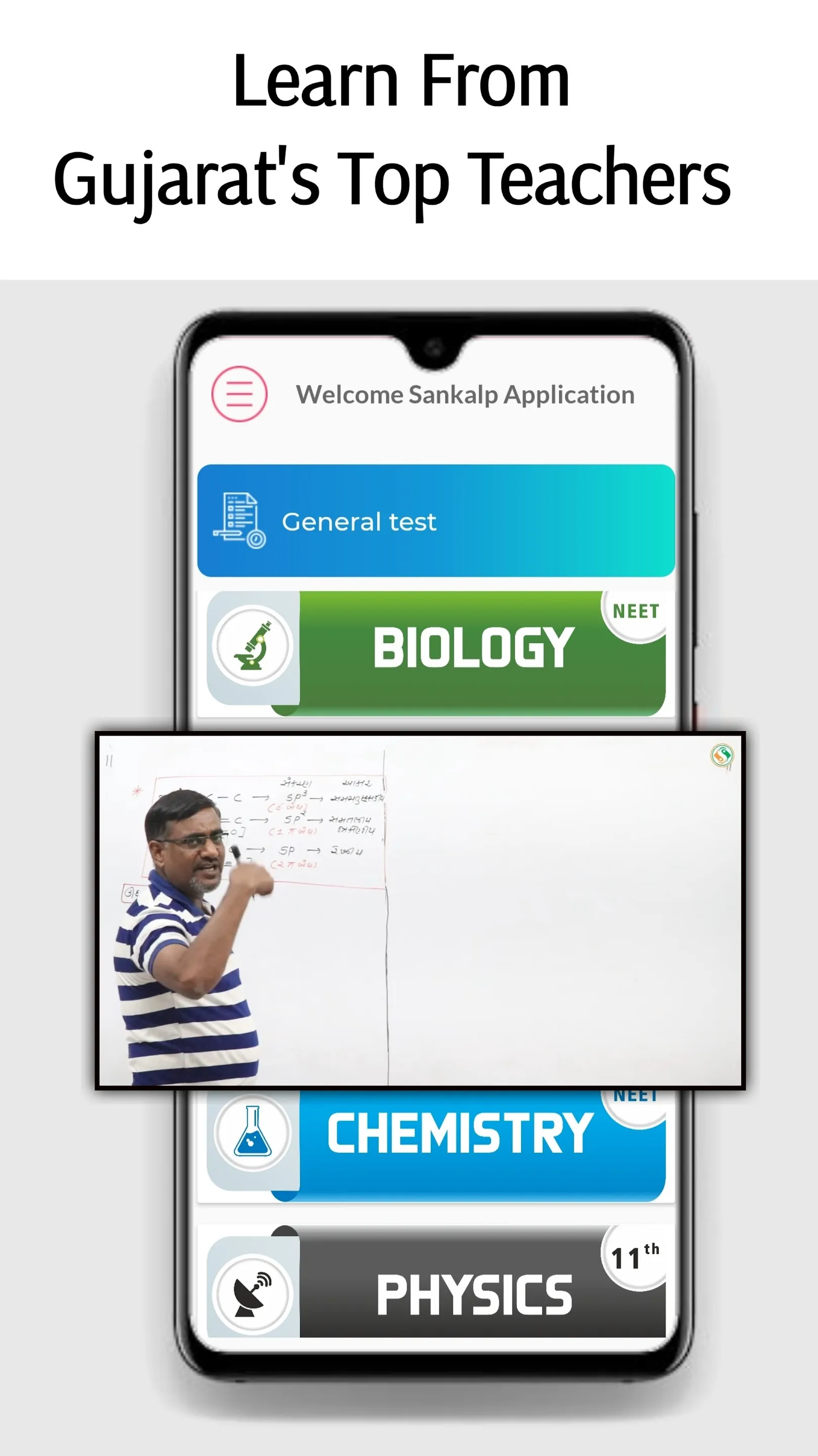 Sankalp - The Learning App | Indus Appstore | Screenshot