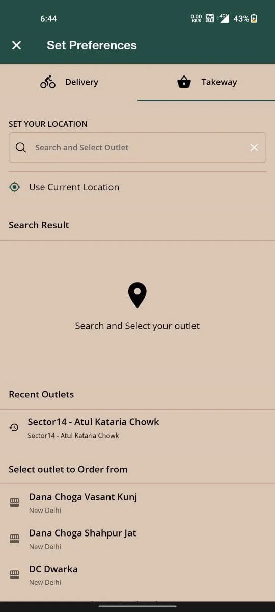 Dana Choga | Indus Appstore | Screenshot