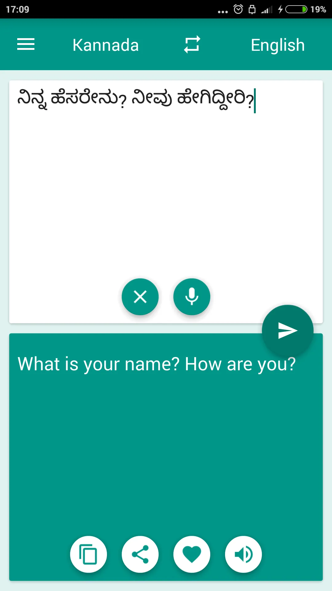 Kannada-English Translator | Indus Appstore | Screenshot