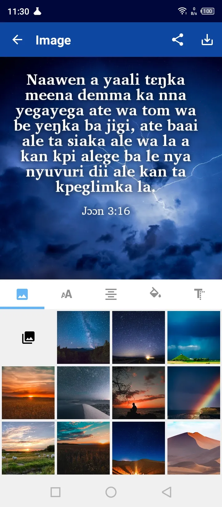 Buli English | Indus Appstore | Screenshot