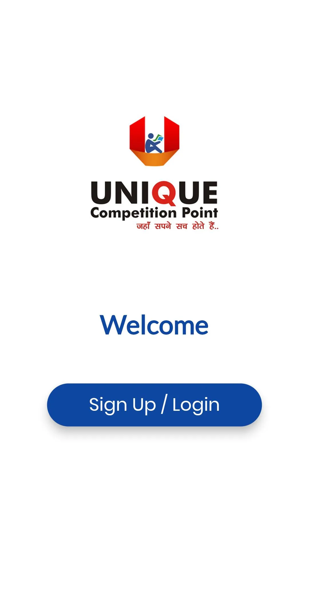 Unique Competition Point | Indus Appstore | Screenshot