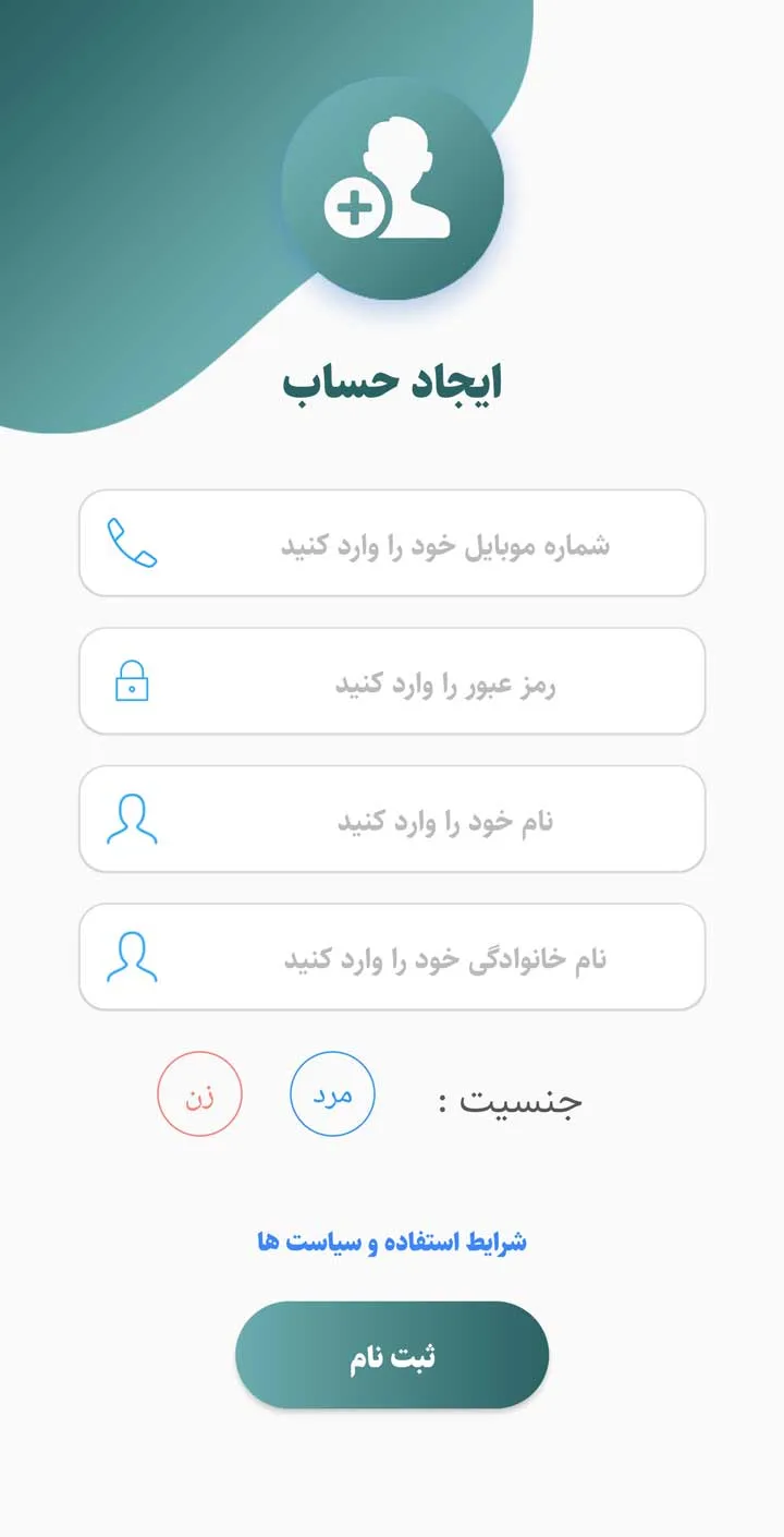 سونوگرافی نسیم | Indus Appstore | Screenshot