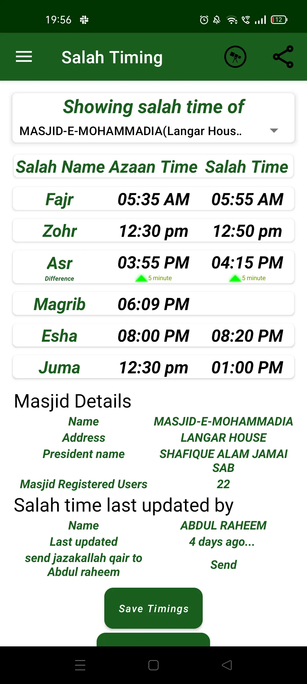 Salah time -  ahle hadees | Indus Appstore | Screenshot