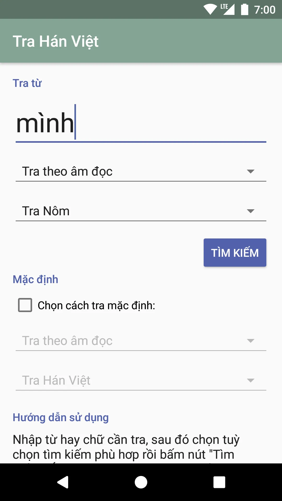 Tra Hán Việt online | Indus Appstore | Screenshot