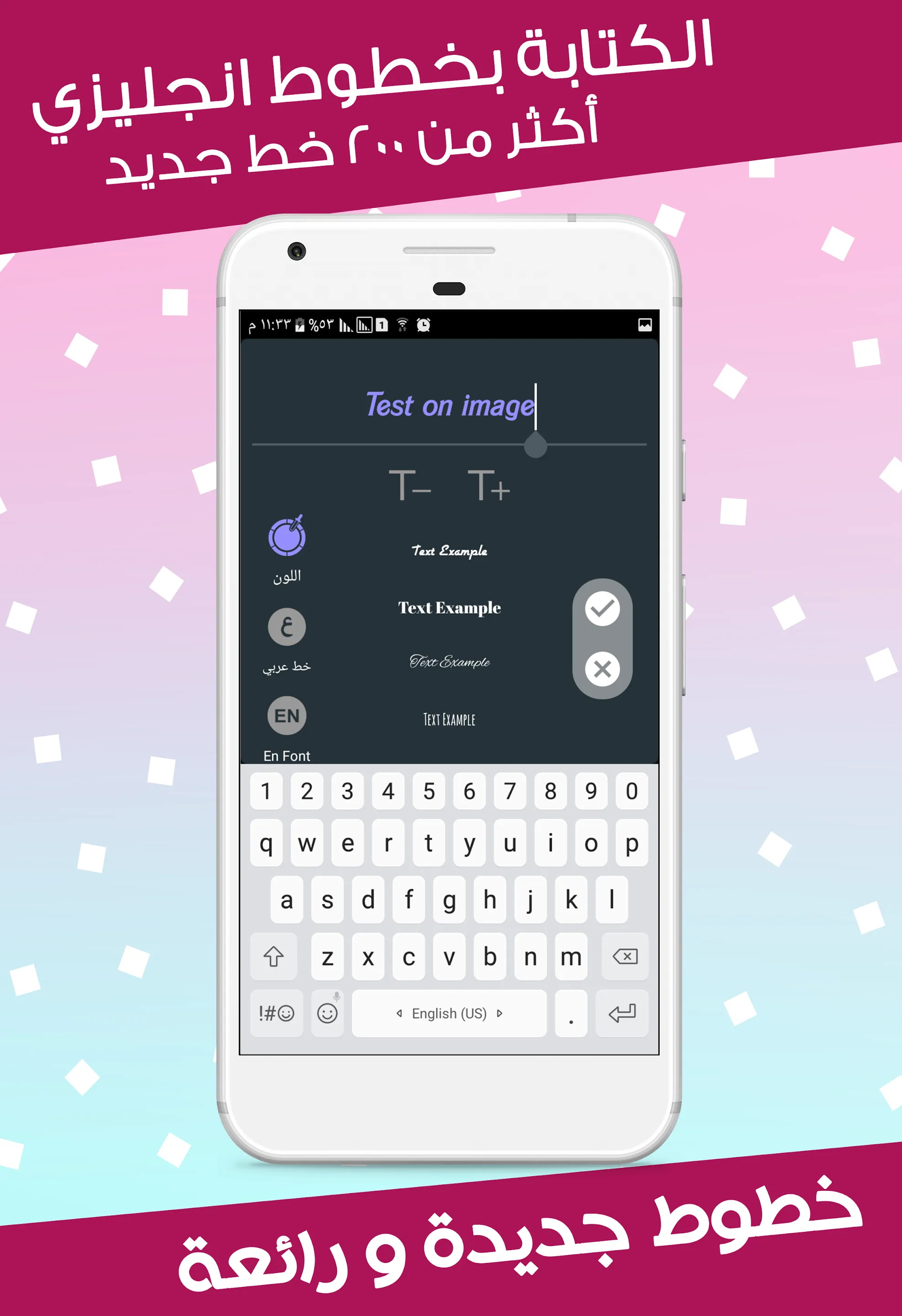 الكتابة على الصور خطوط عربية | Indus Appstore | Screenshot