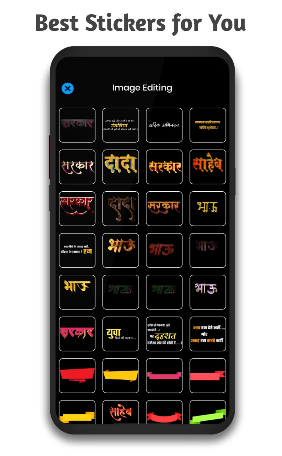 Marathi Birthday Banner Maker | Indus Appstore | Screenshot