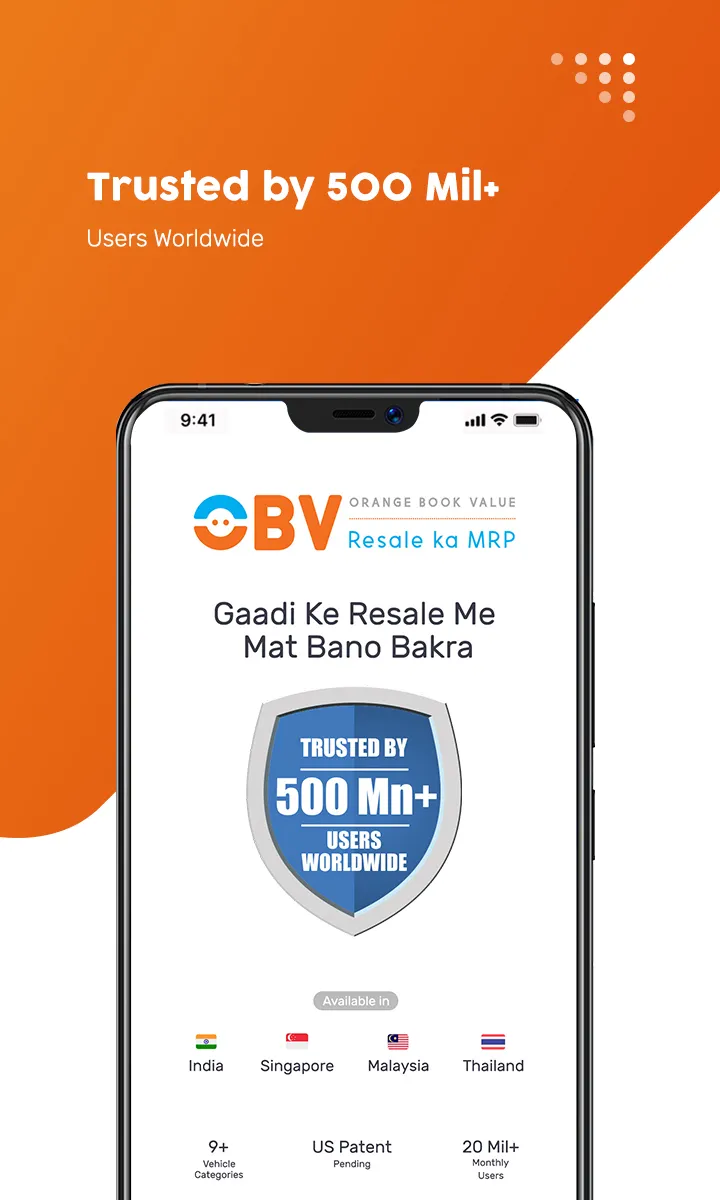 OBV: Used Car & Bike Valuation | Indus Appstore | Screenshot