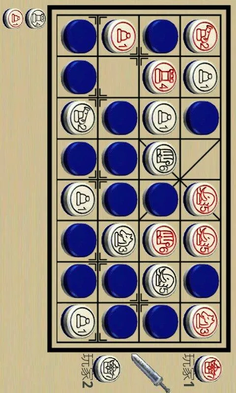 Chinese Dark Chess | Indus Appstore | Screenshot