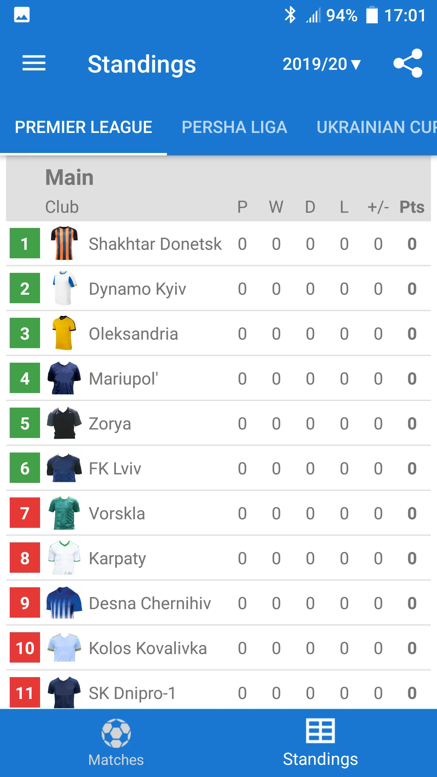 Ukrainian Premier League Live | Indus Appstore | Screenshot