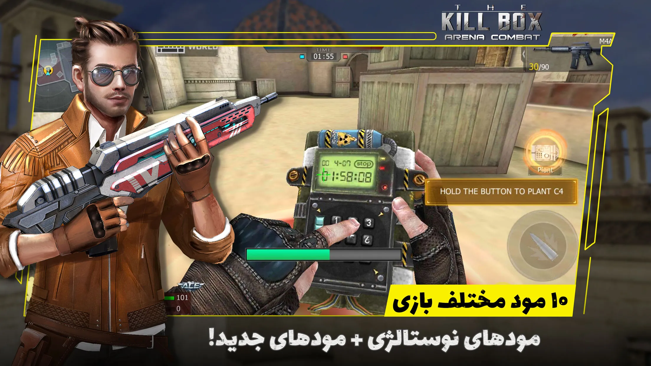 کانتر استرایک - جعبه مرگ | Indus Appstore | Screenshot