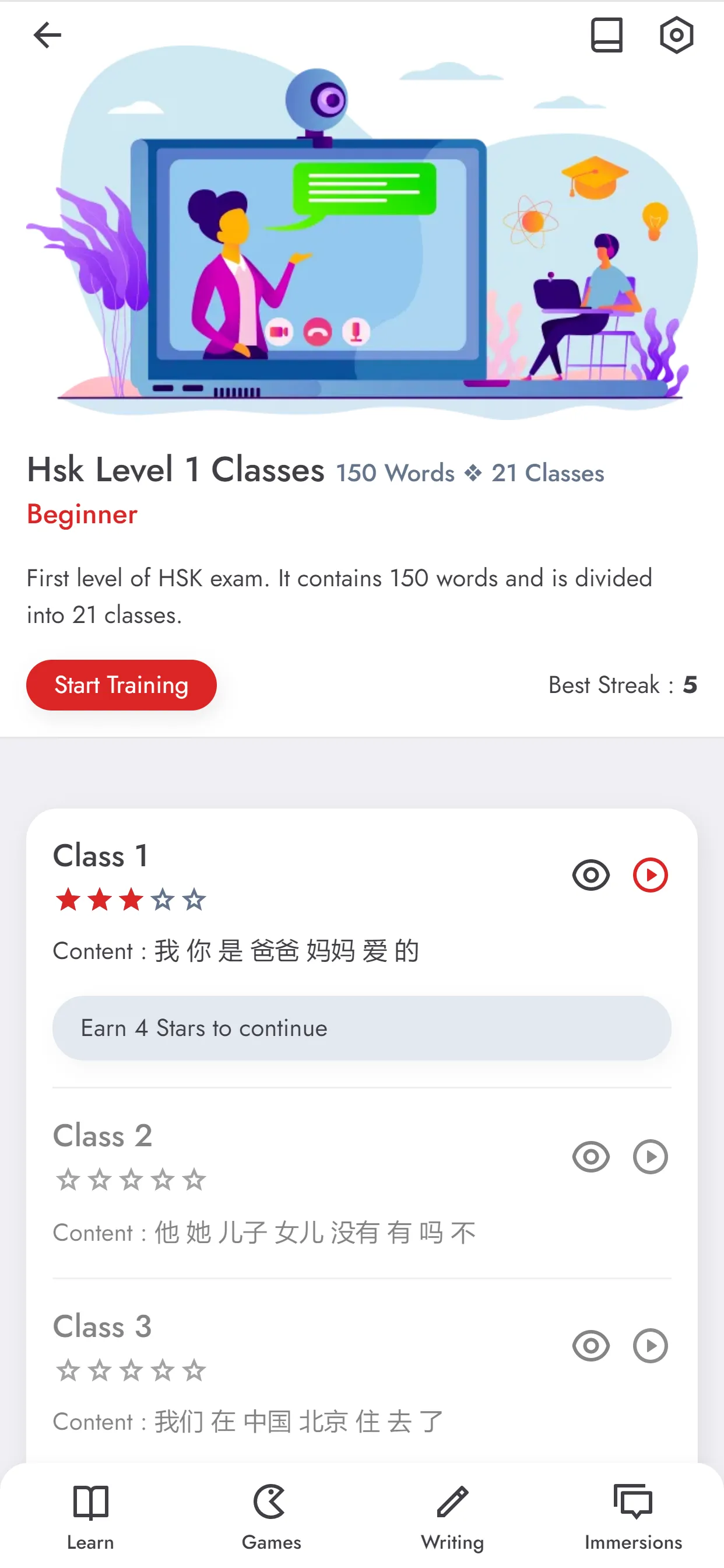 AdvanChinese Learning Chinese | Indus Appstore | Screenshot