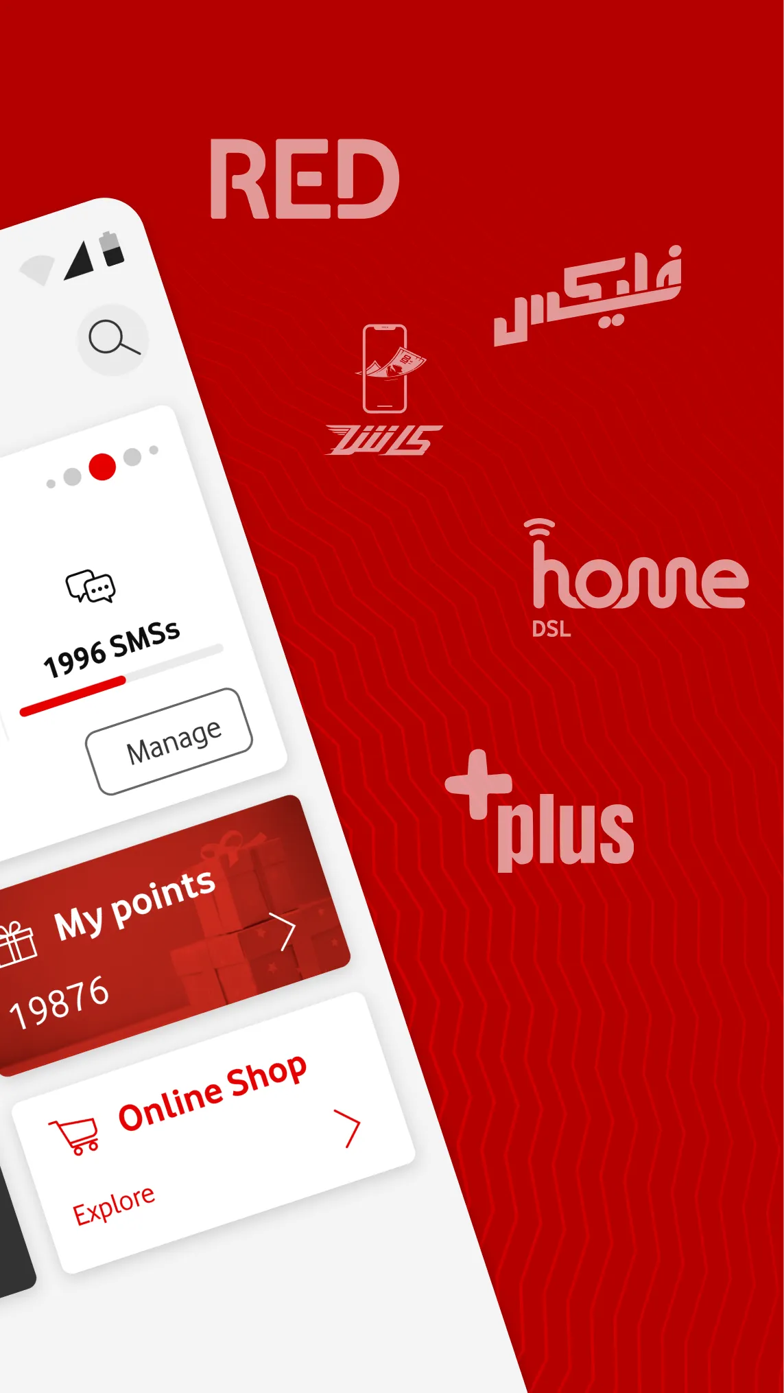 Ana Vodafone | Indus Appstore | Screenshot