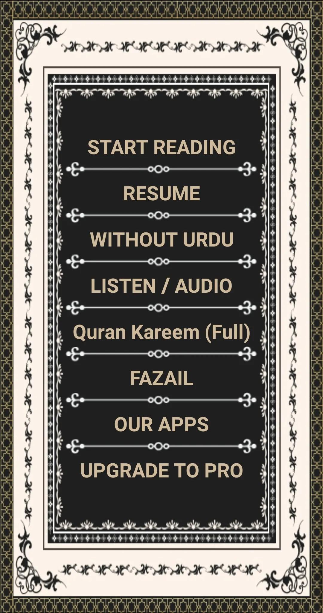 Surah Kausar + Urdu | Indus Appstore | Screenshot