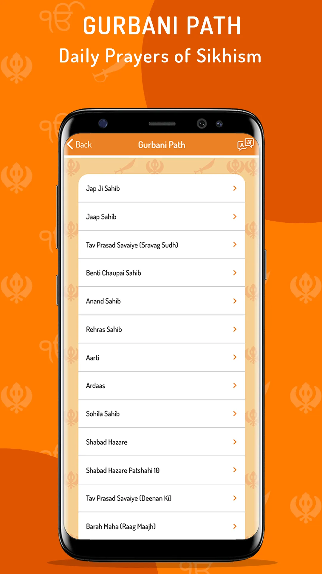 Dera Baba Banda Bahadur | Indus Appstore | Screenshot