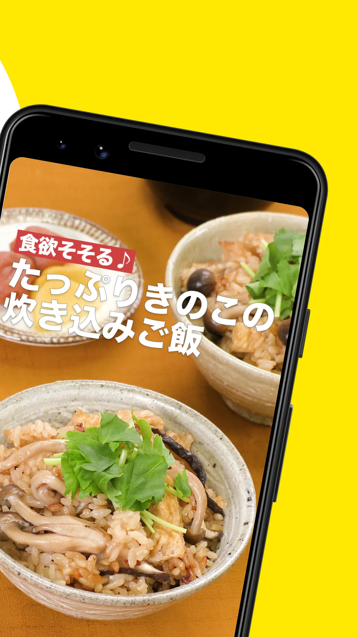 デリッシュキッチン-レシピ動画で料理を楽しく簡単に | Indus Appstore | Screenshot