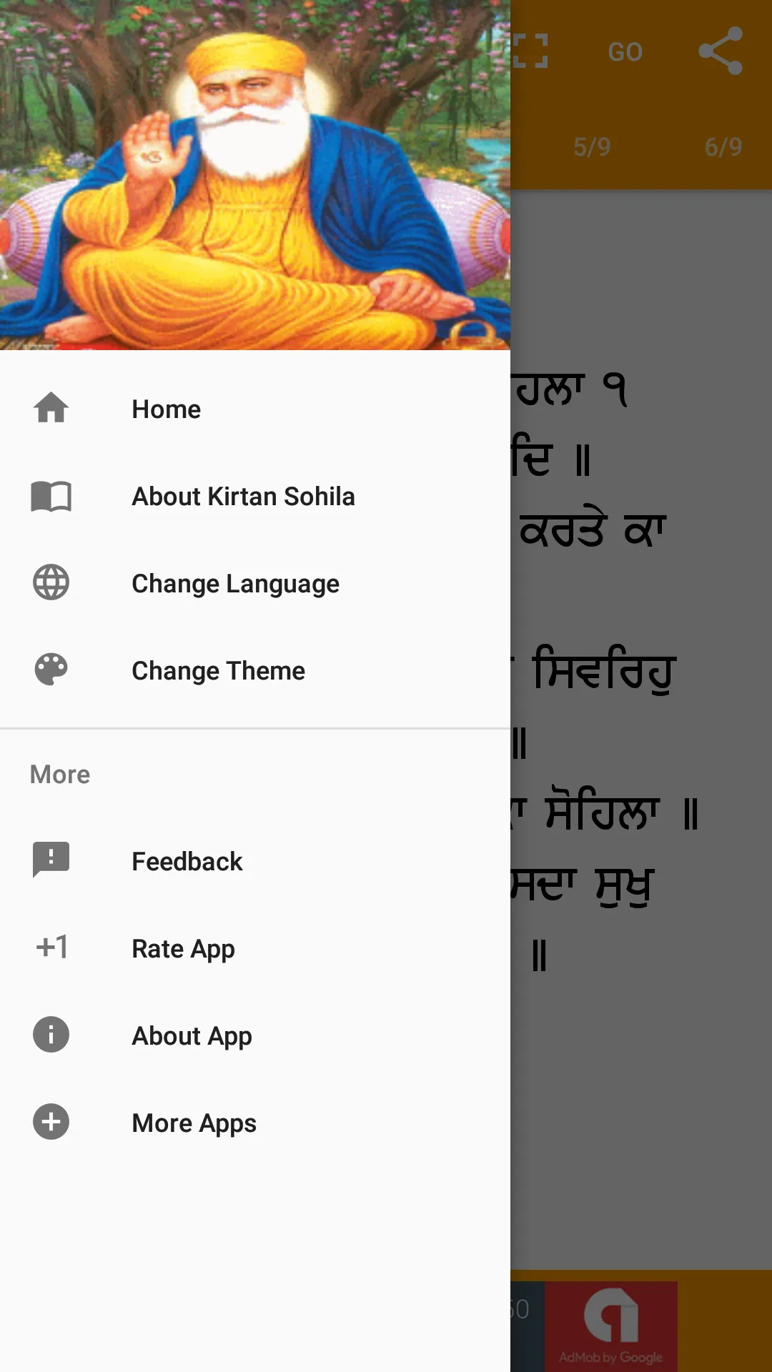 Kirtan Sohila Paath with Audio | Indus Appstore | Screenshot