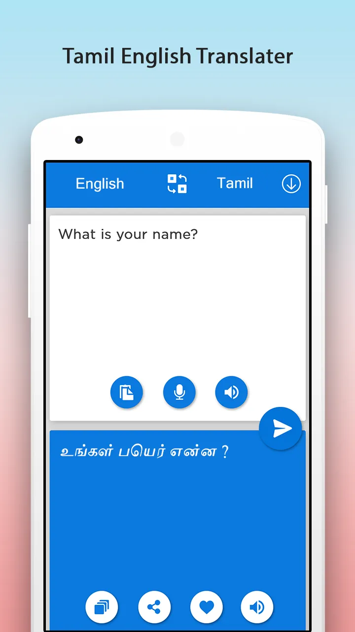 Tamil English Translator | Indus Appstore | Screenshot