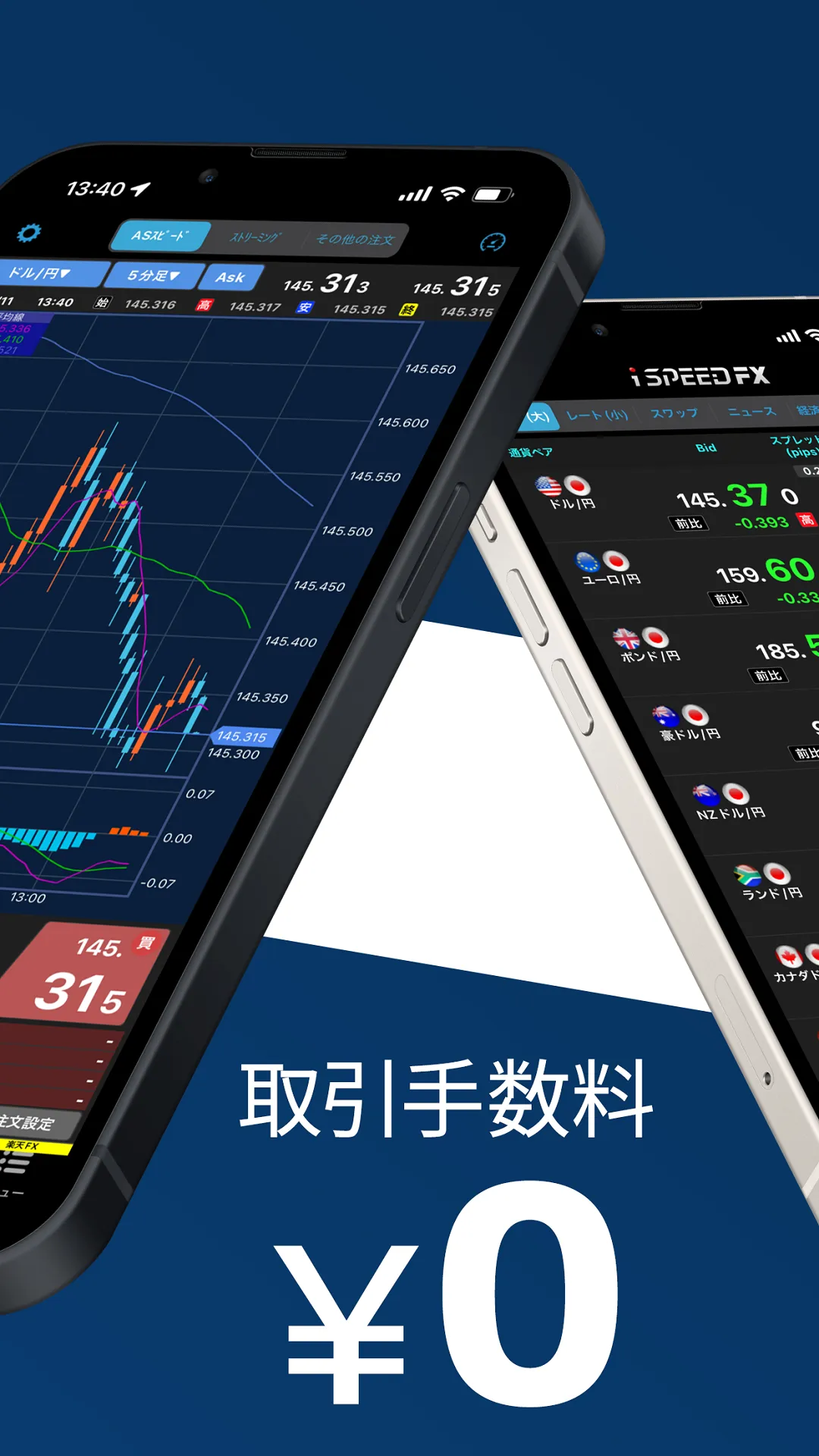 iSPEED FX - FX trading | Indus Appstore | Screenshot