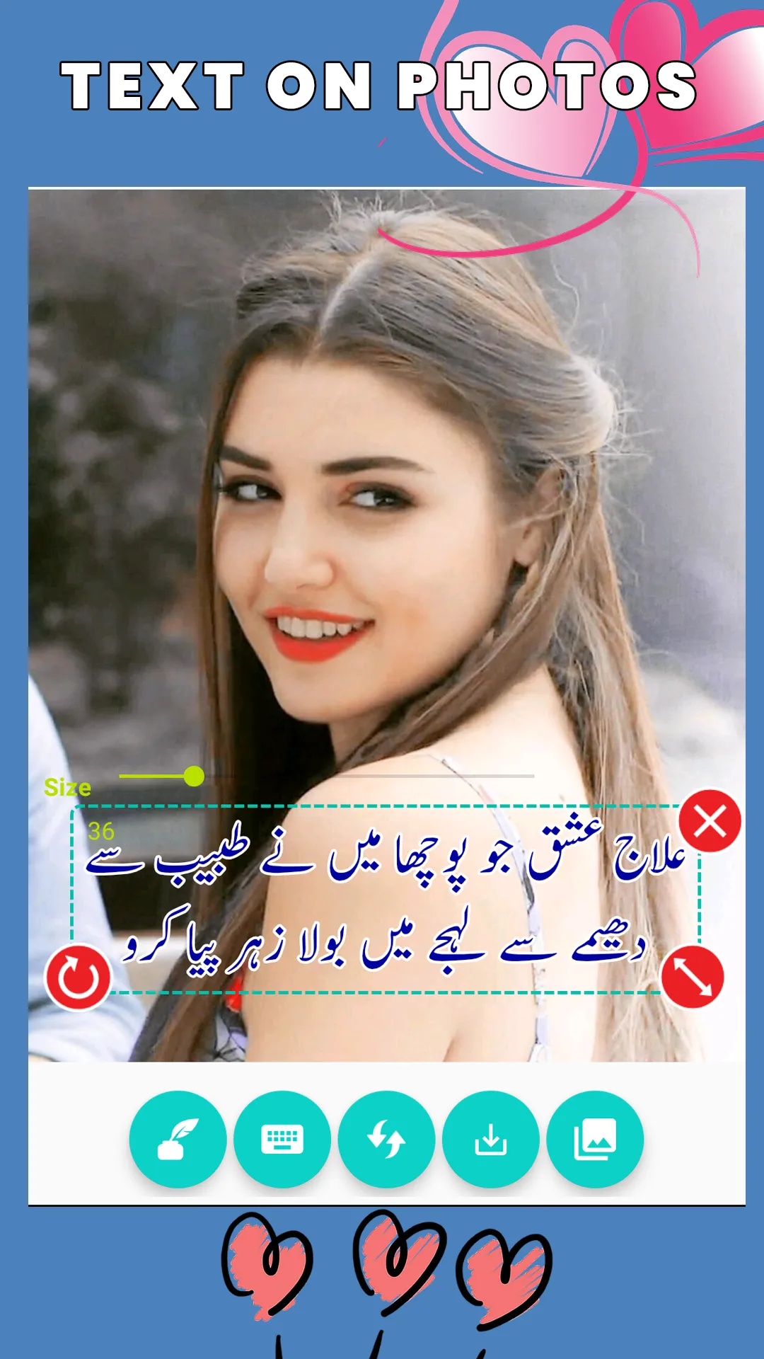 Write Urdu On Photos - Shairi | Indus Appstore | Screenshot