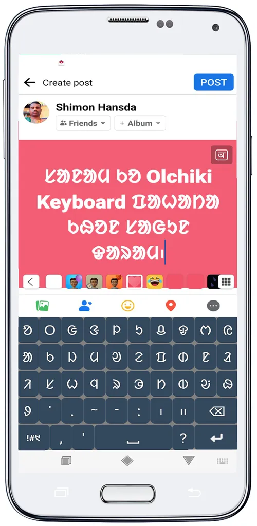 Olchiki Keyboard | Indus Appstore | Screenshot