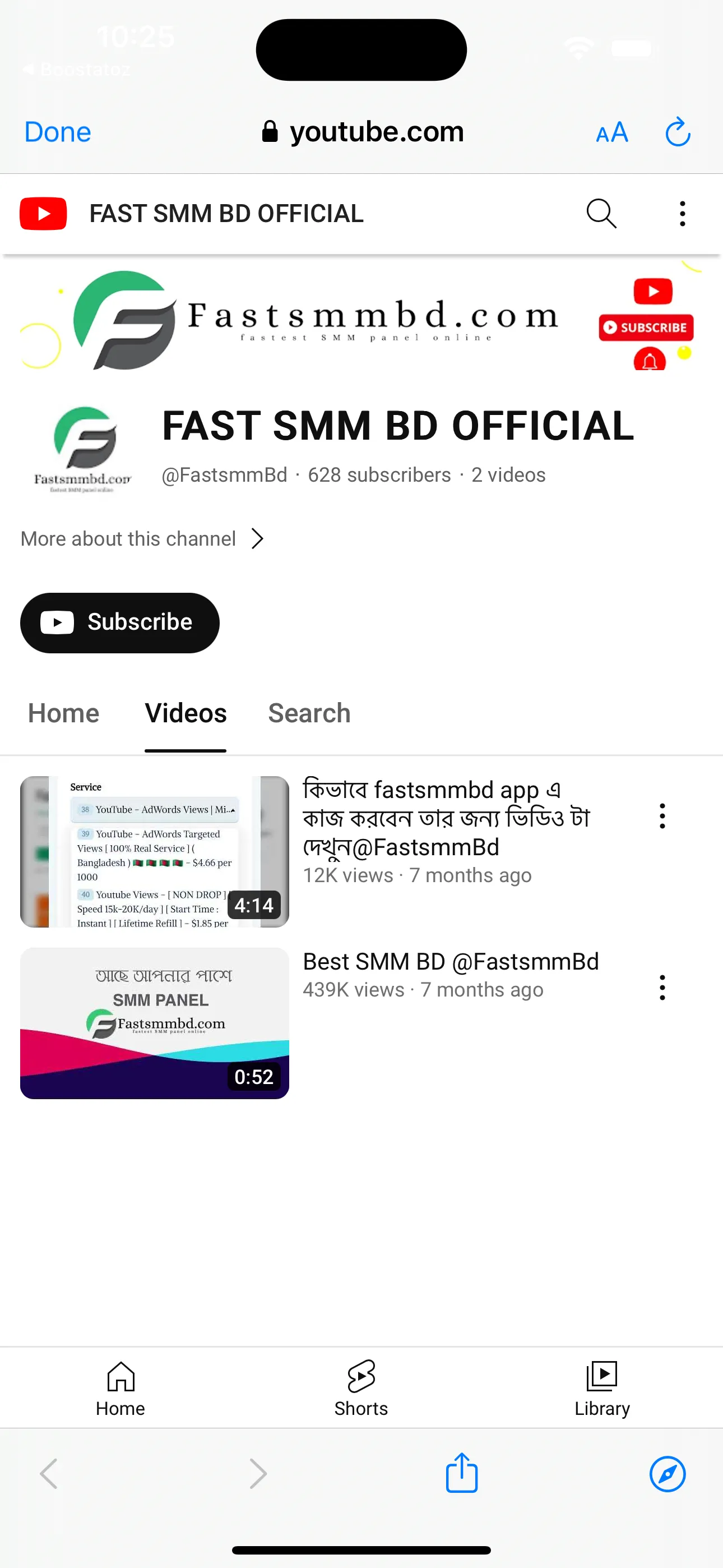 Fastsmmbd.com - SMM Panel | Indus Appstore | Screenshot