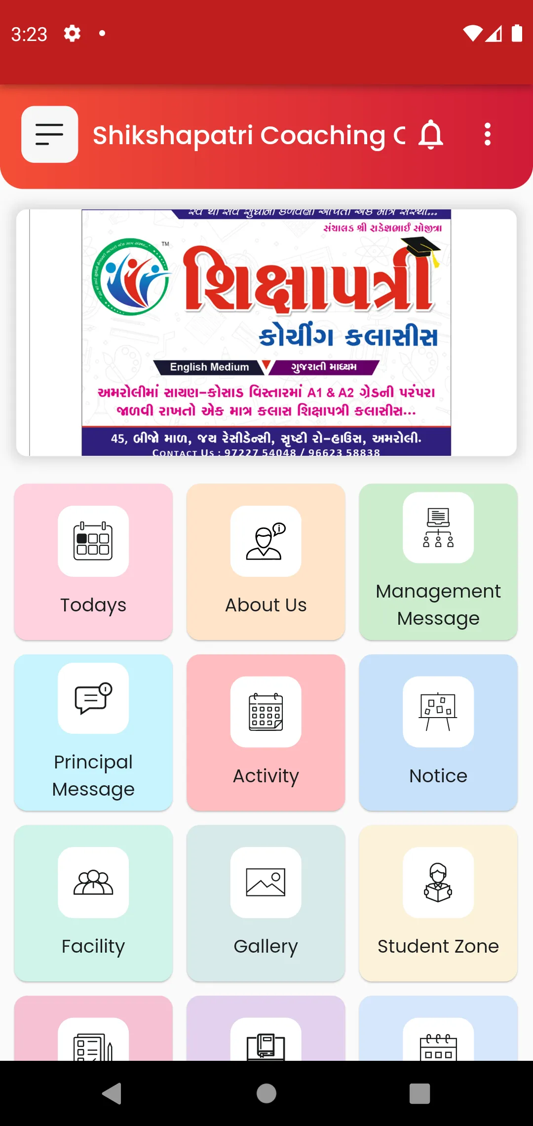 Shikshapatri Coaching Classes | Indus Appstore | Screenshot