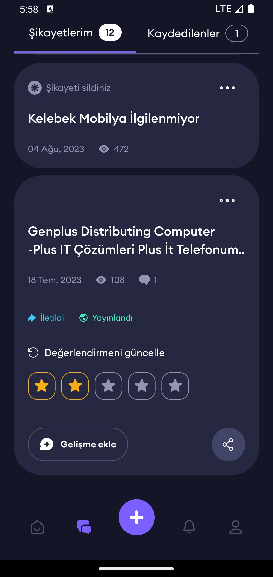 Şikayetvar | Indus Appstore | Screenshot