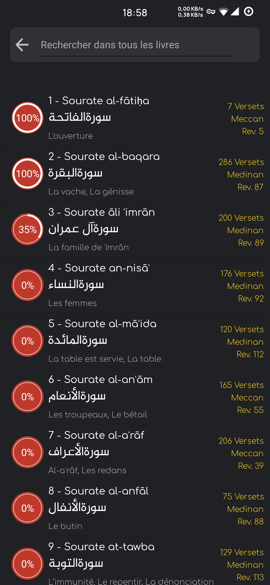 Time 4 Dhikr | Indus Appstore | Screenshot