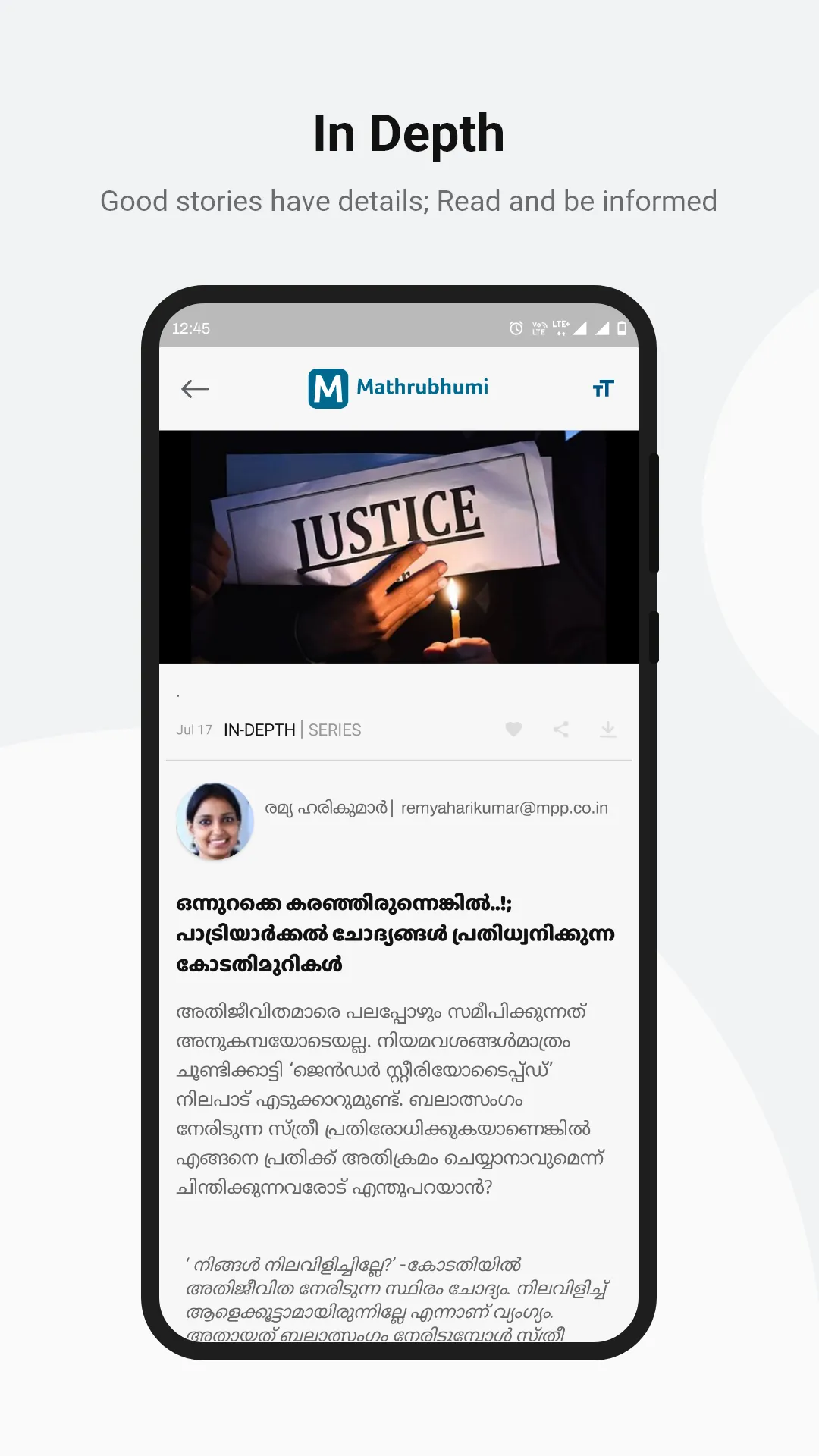 Mathrubhumi | Indus Appstore | Screenshot