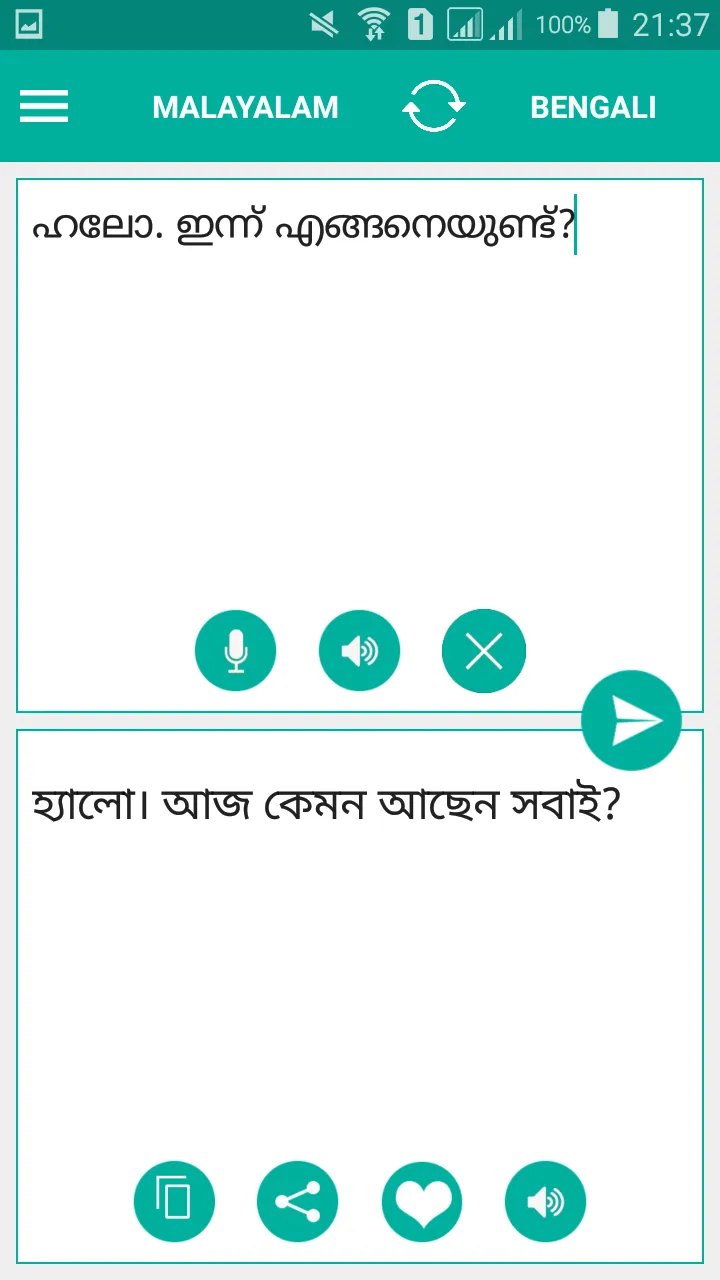 Malayalam Bengali Translator | Indus Appstore | Screenshot