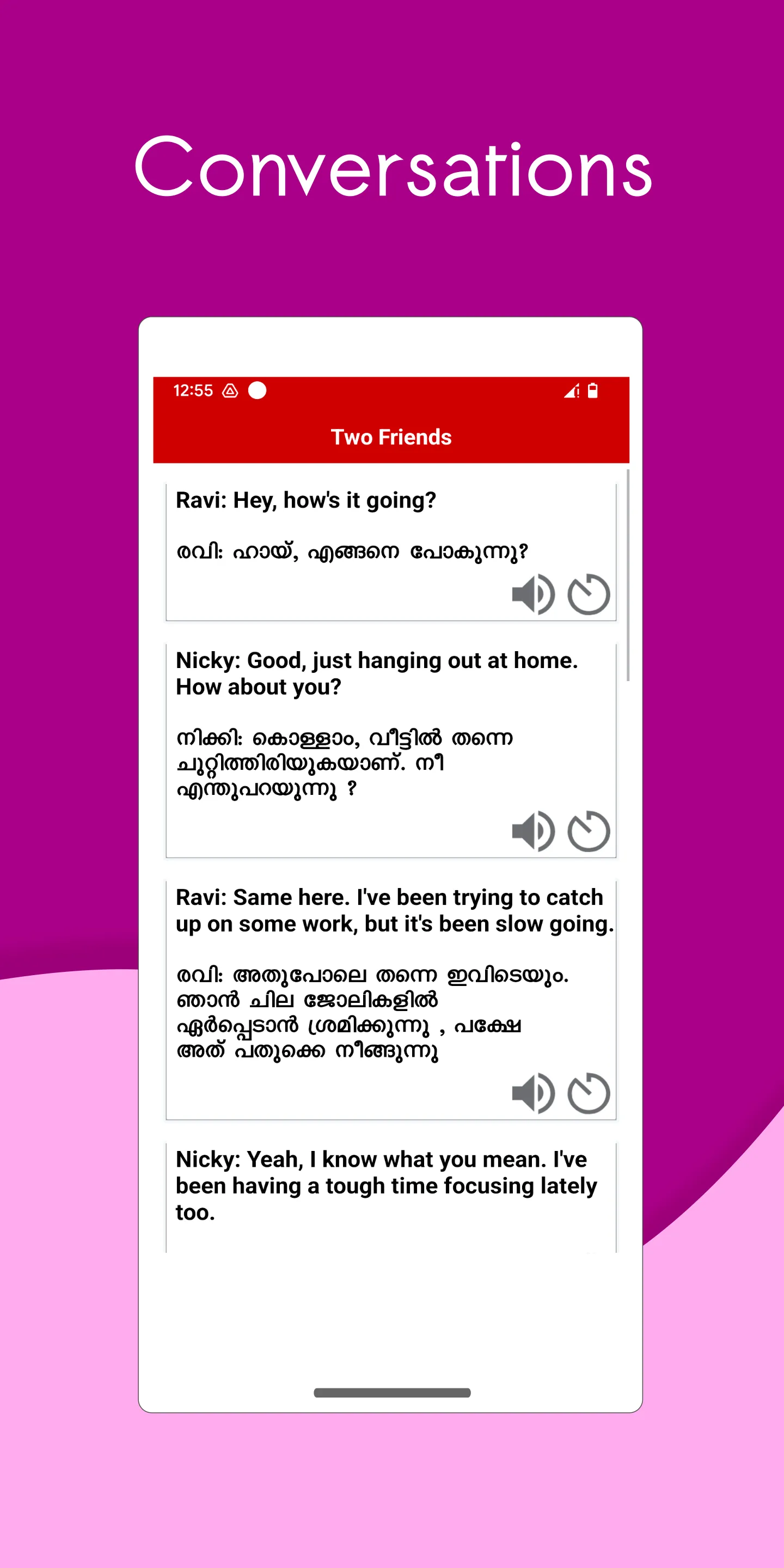 Spoken English Malayalam | Indus Appstore | Screenshot