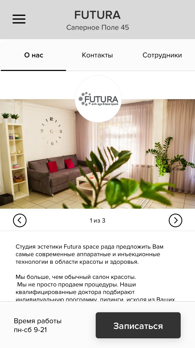 FUTURA | Indus Appstore | Screenshot